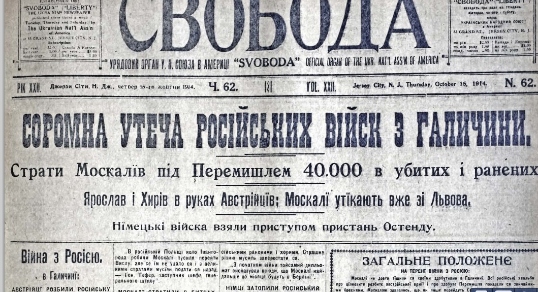 191462 Сколько лет назад появились украинцы?