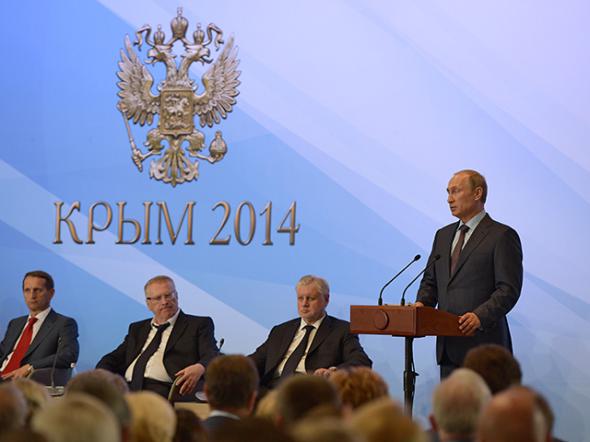 Вторая ялтинская конференция