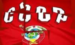 Гибель СССР: предательство элит и контрреволюция