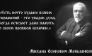 На развалинах Союза. Есть ли у нас шанс всё исправить?