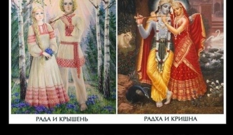 ОТ САНСКРИТА ДО СОВРЕМЕННОГО РУССКОГО ЯЗЫКА