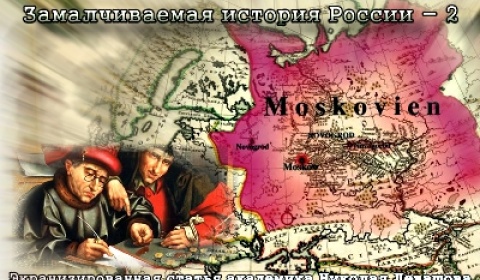 The untold history of Russia 2 US