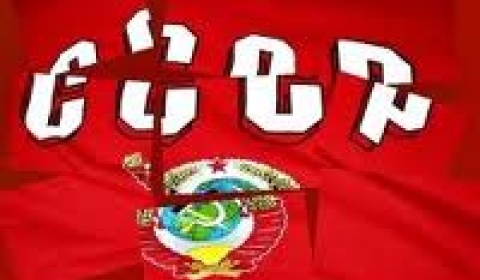 Гибель СССР: предательство элит и контрреволюция