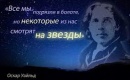 О технологии убийства души, или как человека превратить в выродка