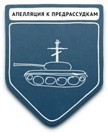 propaganda samyie populyarnyie metodyi 3