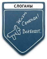 propaganda samyie populyarnyie metodyi 55