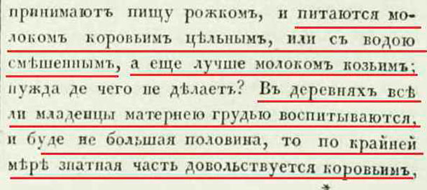 1763-09-01-010 воспитательный дом.jpg