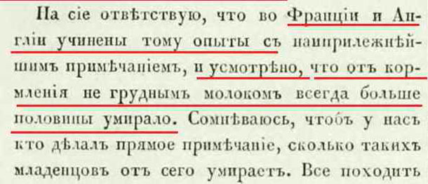 1763-09-01-012 воспитательный дом.jpg
