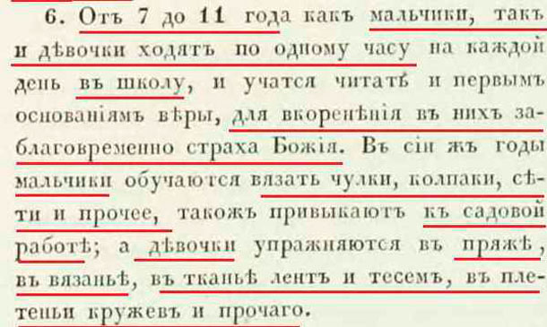 1763-09-01-019 воспитательный дом.jpg