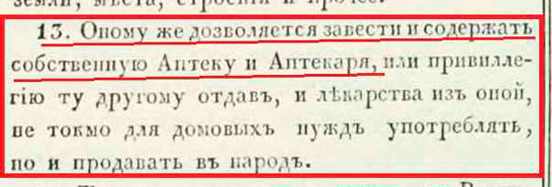 1763-09-01-021 воспитательный дом.jpg