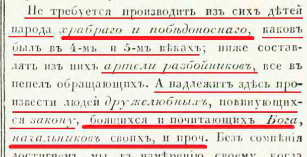 1763-09-01-026 воспитательный дом.jpg