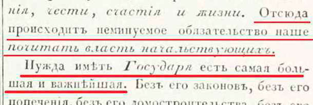 1763-09-01-031 воспитательный дом.jpg