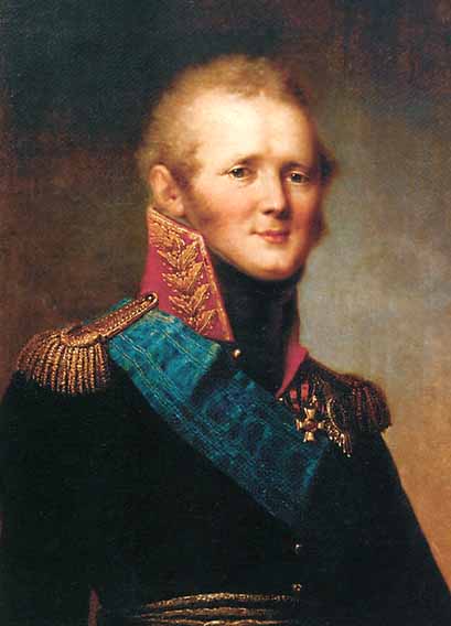 Император Александр I