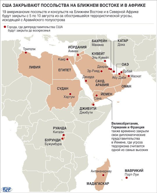 Шутка от «Аль-Каиды» в подарок Обаме