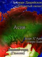 Расселение славяно-ариев в Асии. Иллюстрация из книги Н. Левашова «Россия в кривых зеркалах»