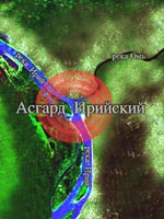 Асгард Ирийский. Иллюстрация из книги Н. Левашова «Россия в кривых зеркалах»