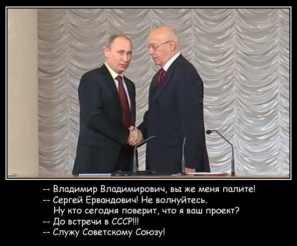 Анекдоты, которые являются рецептами кремлевских политтехнологов