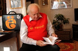 «Ё»: в России две точки многое значат