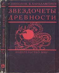 book 19C