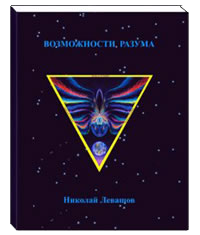 book 1NV