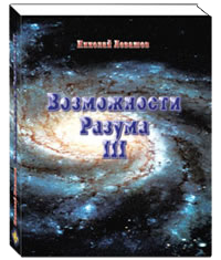 book 3NV