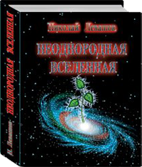 book 7