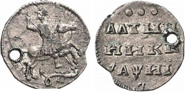 Это было при Царе Горохе, или немного о допотопной географии