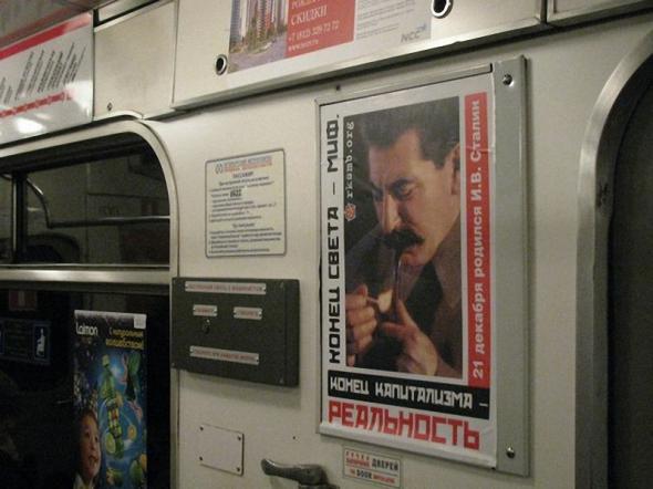 Сталин принял страну с неграмотной, озверелой, голодной деревенщиной, а оставил великую державу, которую до сих пор проедают и разворовывают