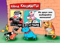 Что власть хочет, чтобы мы забыли? Об итогах работы не только Думы