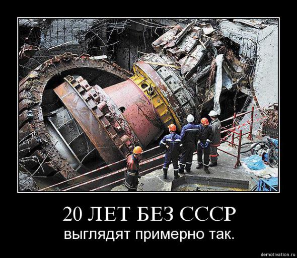 12 июня - День Нероссии