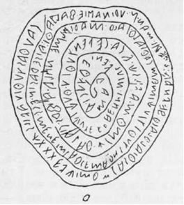 Народ, принесённый в жертву