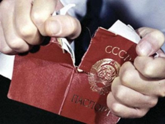 Если бы воля народа была выполнена…