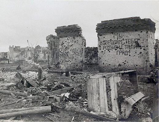 "Сталинград"- или предавшие свой народ