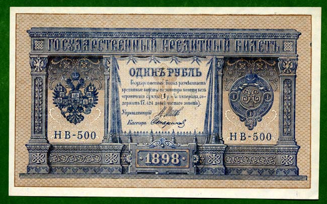 Как происходило финансовое закабаление России и к чему в итоге оно привело?