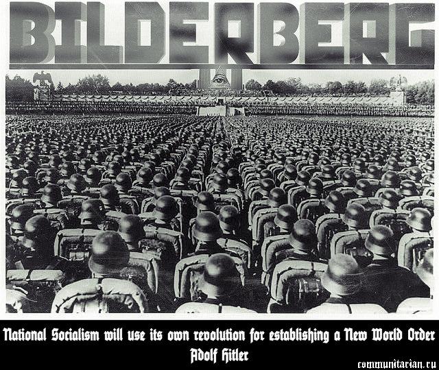 Глобальные центры по управлению «электронным правительством». Технология создания «глобальной номенклатуры»