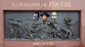 К годовщине политической реформы истории В.В.Путиным 