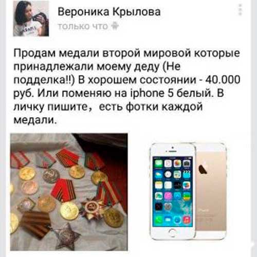 Хочешь победить врага — воспитай его детей