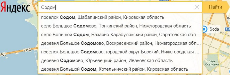 Вся история Азии в одной европейской карте