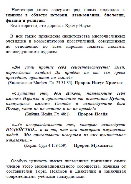 Screenshot_133 http://wakeupnow.info/index.php/top-books/knigi-drugikh-avtorov