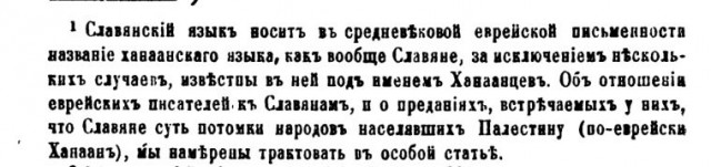 4265035 (1) Исповедь "ясновидящего": о том, что было, и что будет