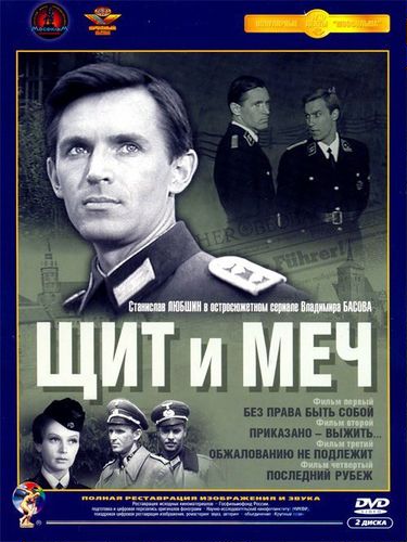 2d60b04d9be9 Исповедь "ясновидящего": о том, что было, и что будет