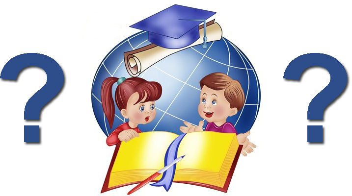 Исторические почемучки