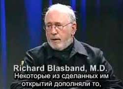 Обучение у Николая Левашова