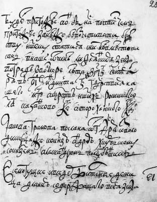 Россия Ивана Грозного