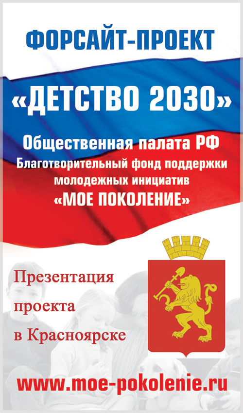 либералы окажутся на «каникулах в Мексике». Вслед за Троцким