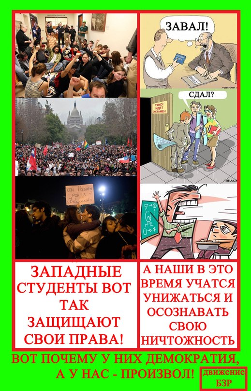 либералы окажутся на «каникулах в Мексике». Вслед за Троцким