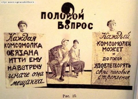 либералы окажутся на «каникулах в Мексике». Вслед за Троцким