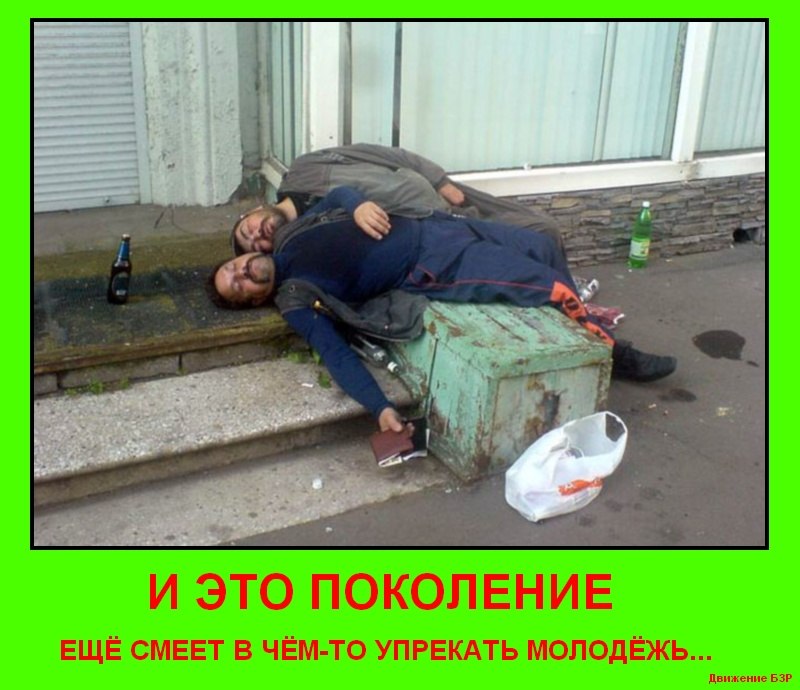 либералы окажутся на «каникулах в Мексике». Вслед за Троцким