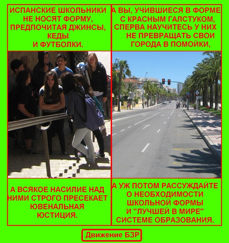 либералы окажутся на «каникулах в Мексике». Вслед за Троцким