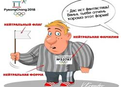 Корейская Олимпиада Васи Булкина